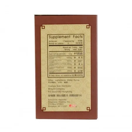 Sooth & Comfort II (Gu Ben Zhi Ke Gao) 固本止咳膏（寒咳/热咳型）