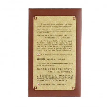 Sooth & Comfort II (Gu Ben Zhi Ke Gao) 固本止咳膏（寒咳/热咳型）
